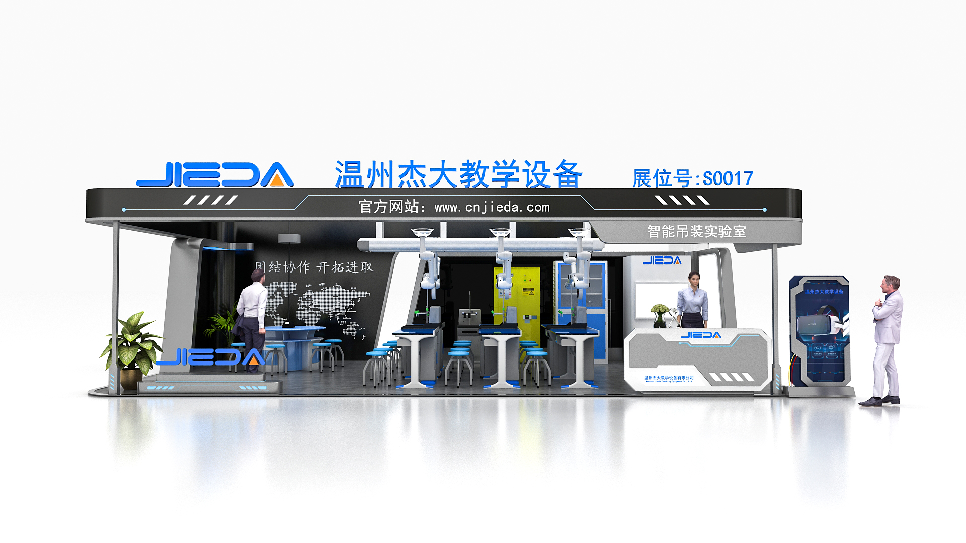 展會圖片1.jpg